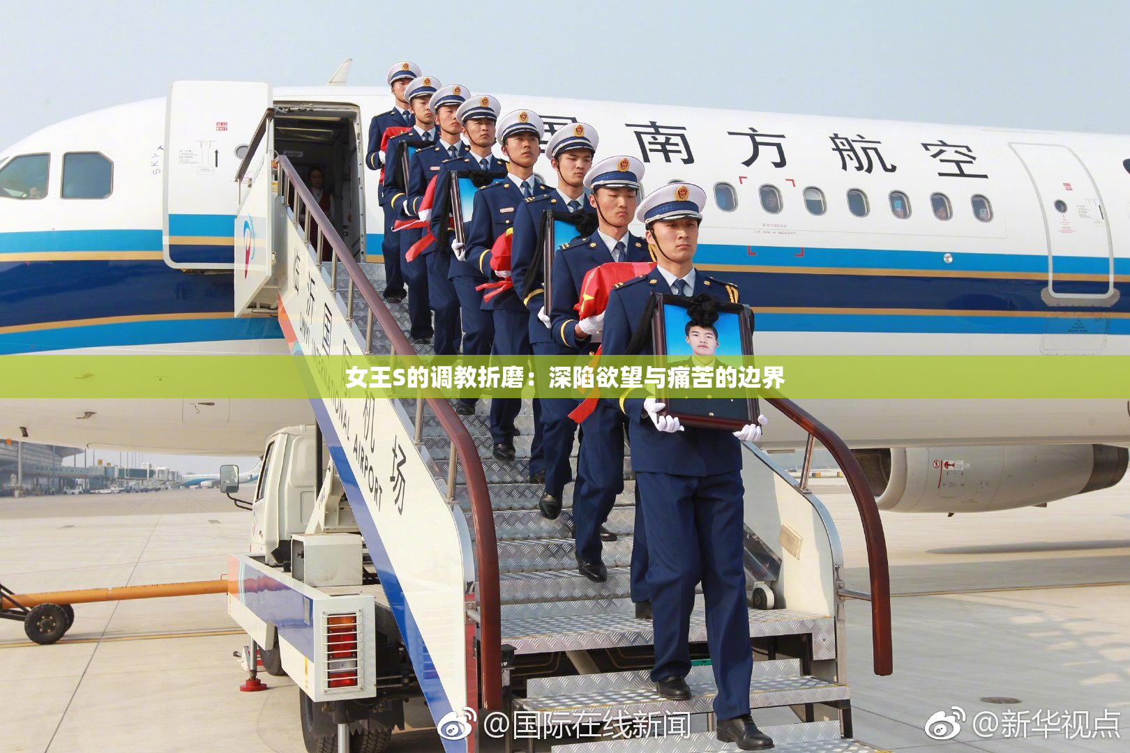 女王S的调教折磨：深陷欲望与痛苦的边界