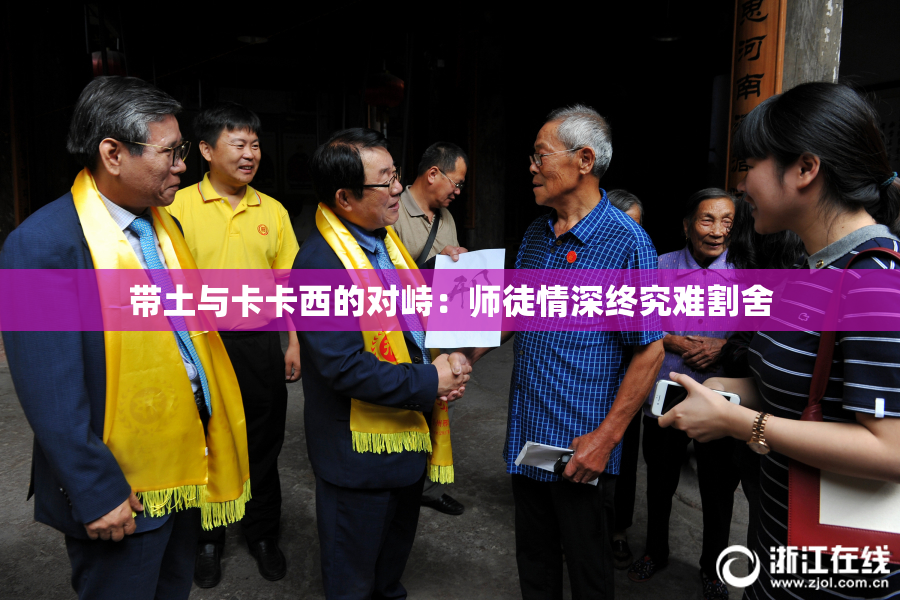 带土与卡卡西的对峙：师徒情深终究难割舍