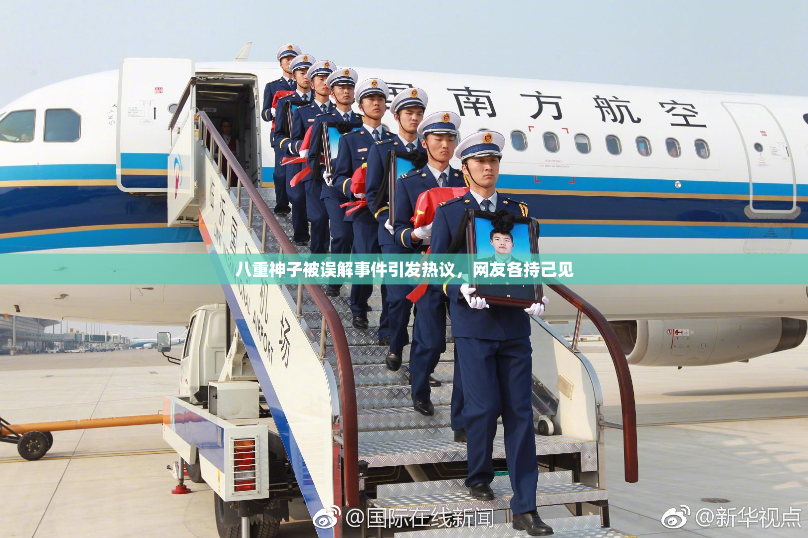 八重神子被误解事件引发热议，网友各持己见