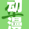 动漫女教的魅力与影响力探讨