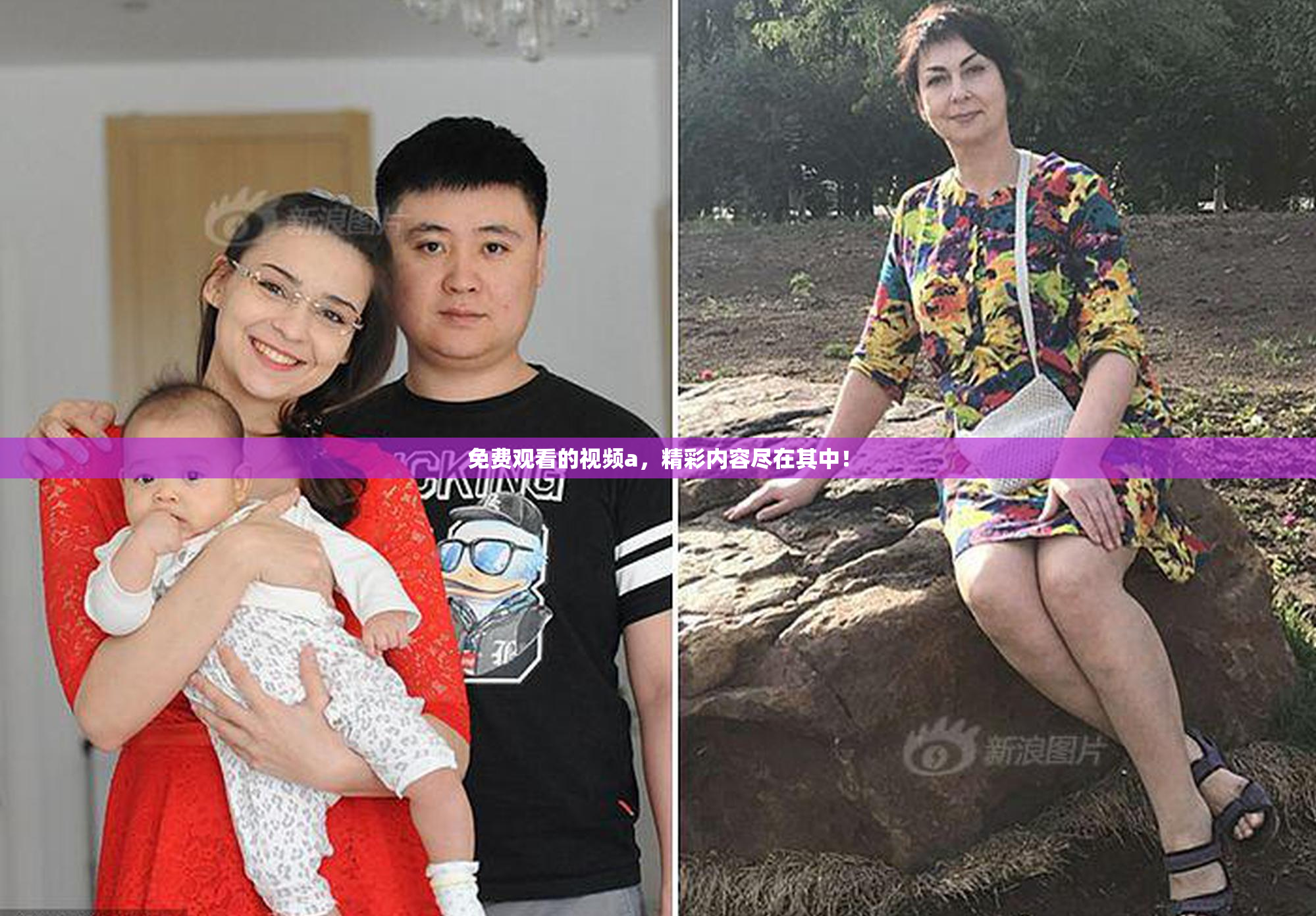 免费观看的视频a，精彩内容尽在其中！