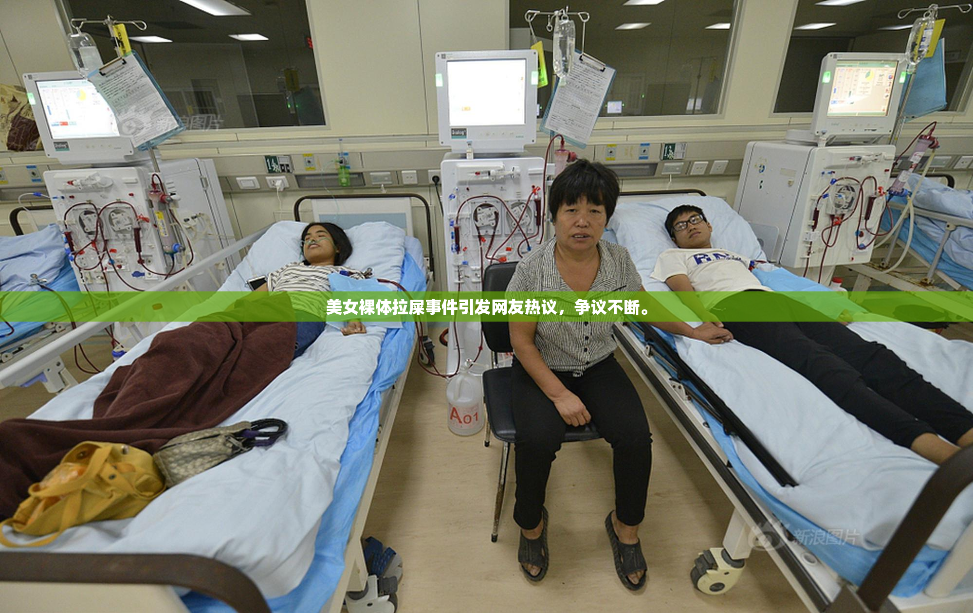美女裸体拉屎事件引发网友热议，争议不断。