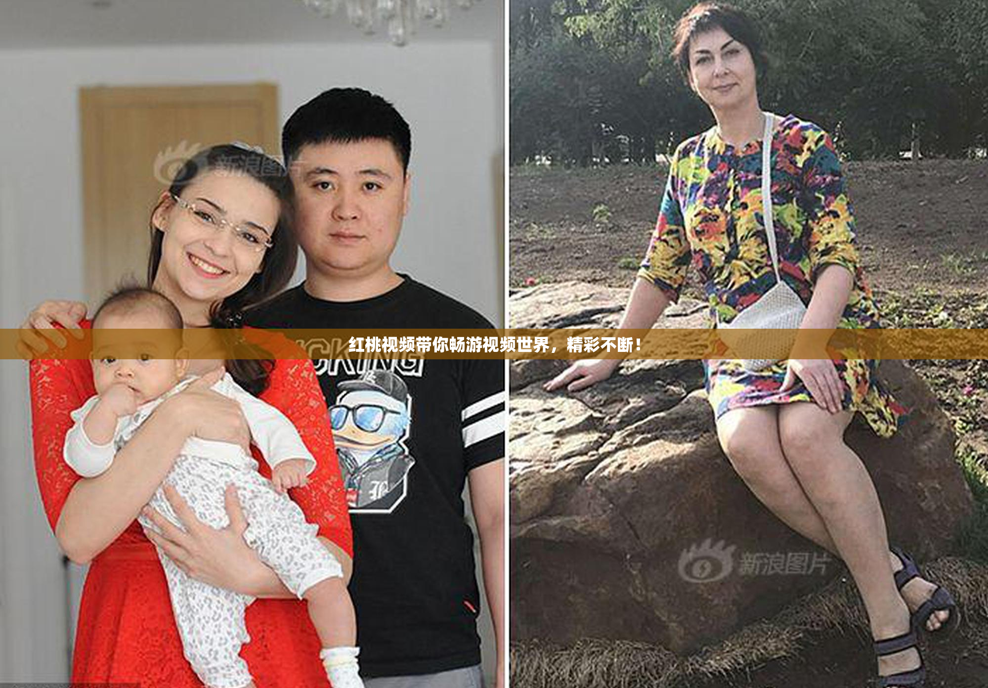 红桃视频带你畅游视频世界，精彩不断！