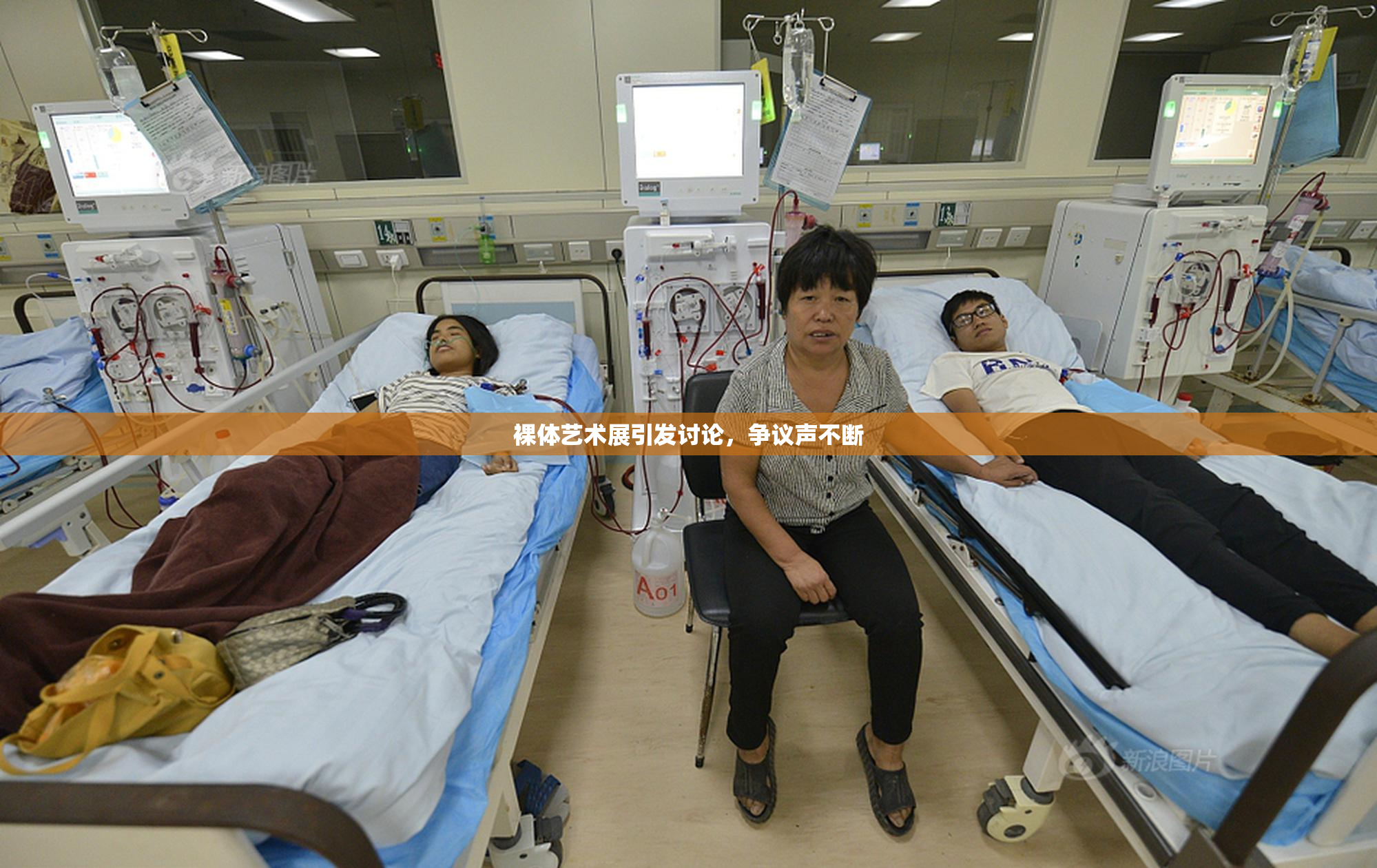 裸体艺术展引发讨论，争议声不断