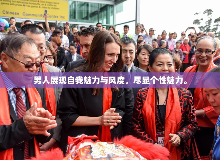 男人展现自我魅力与风度，尽显个性魅力。