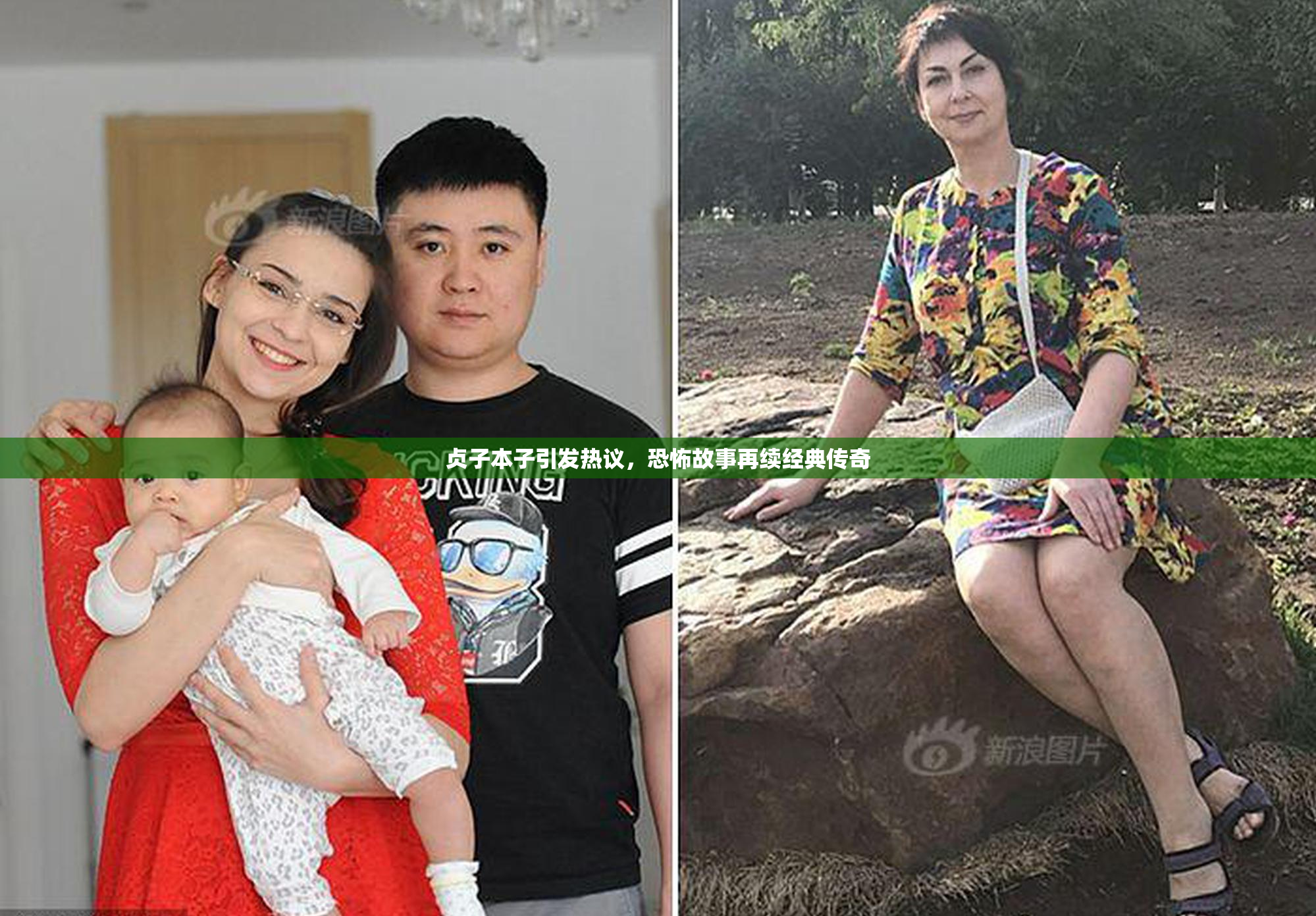 贞子本子引发热议，恐怖故事再续经典传奇