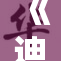 《迪迦奥特曼丽》全新故事解锁英雄新篇章