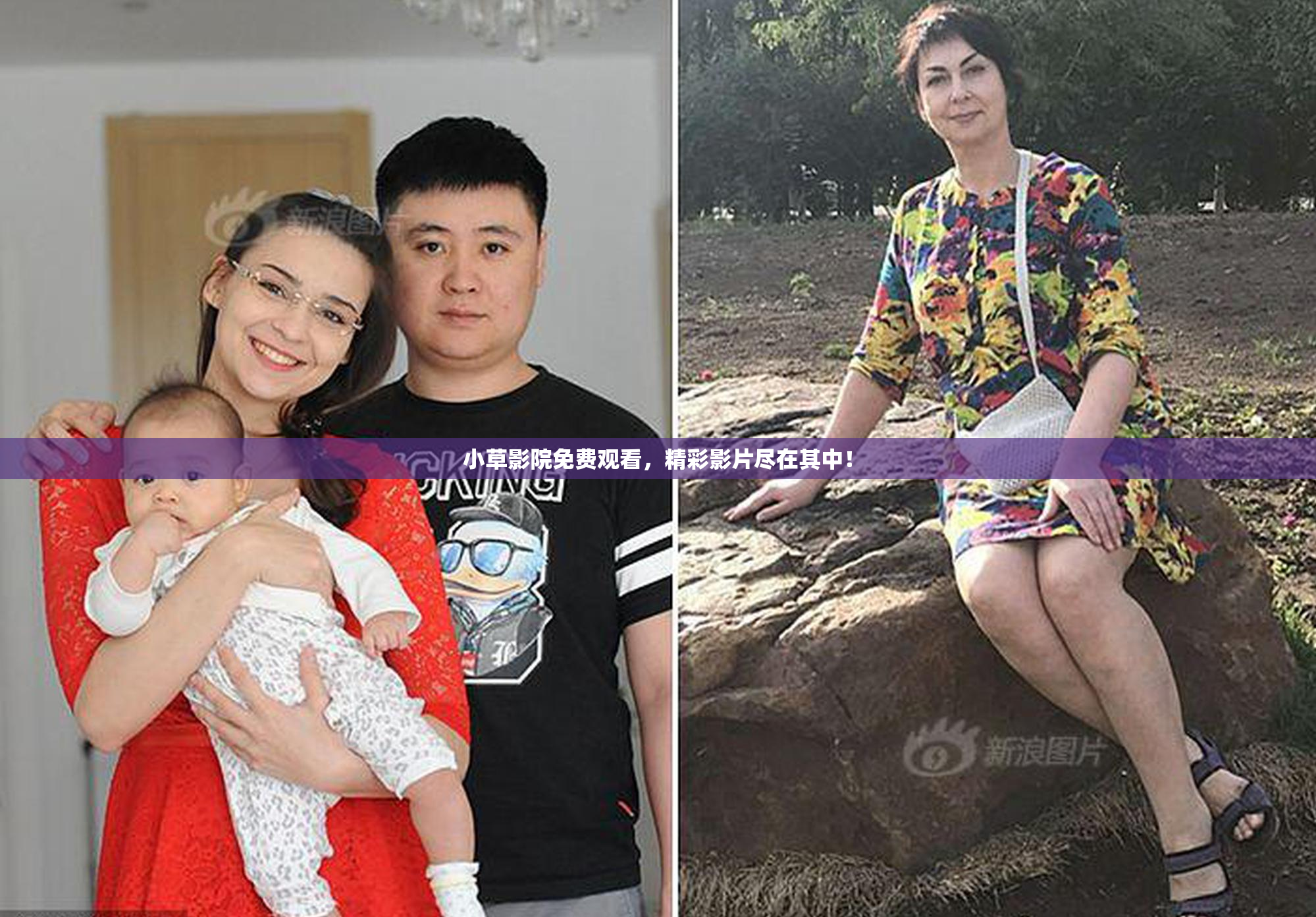 小草影院免费观看，精彩影片尽在其中！