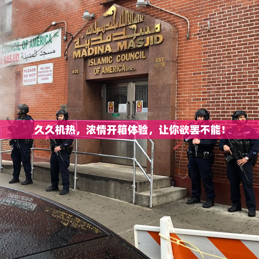 久久机热，浓情开箱体验，让你欲罢不能！