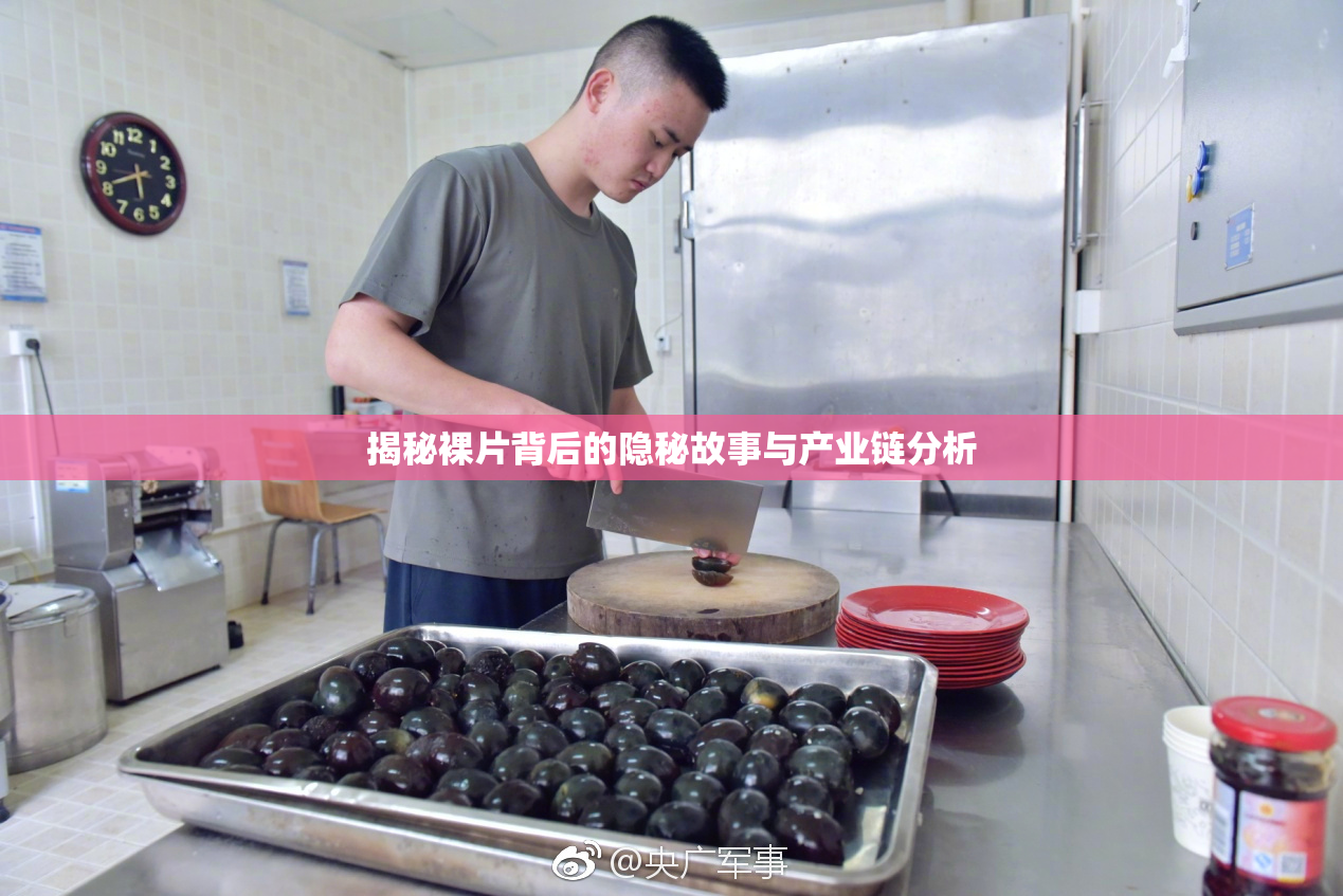 揭秘裸片背后的隐秘故事与产业链分析
