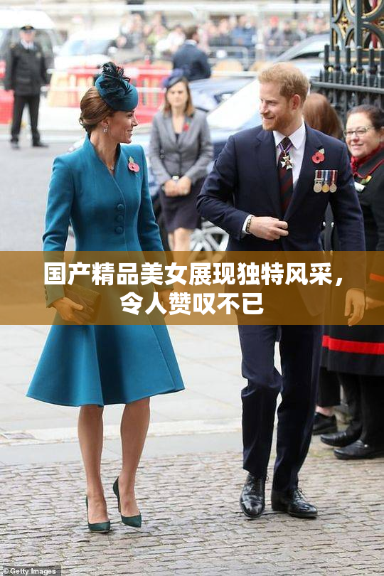 国产精品美女展现独特风采，令人赞叹不已