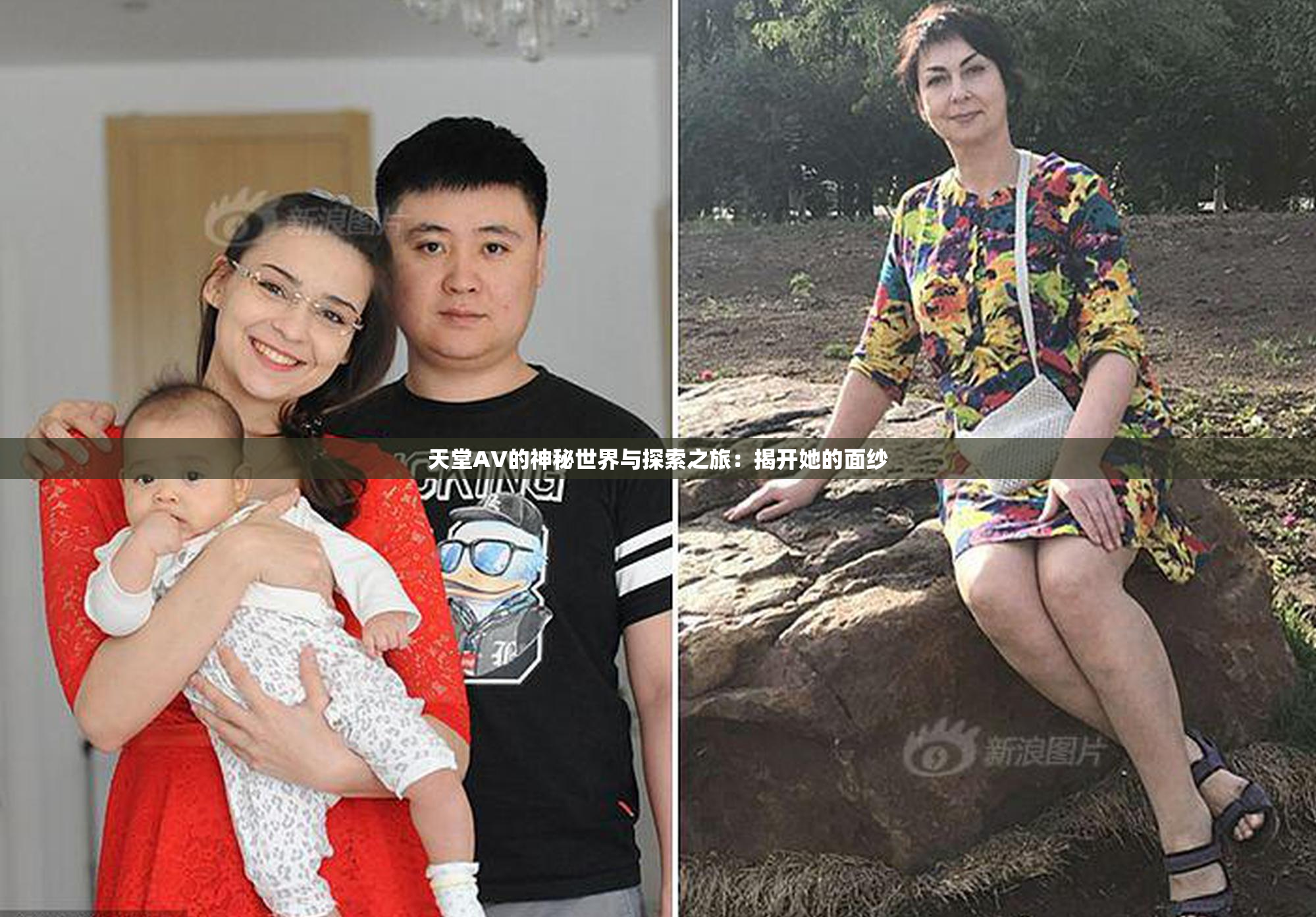 天堂A∨的神秘世界与探索之旅：揭开她的面纱