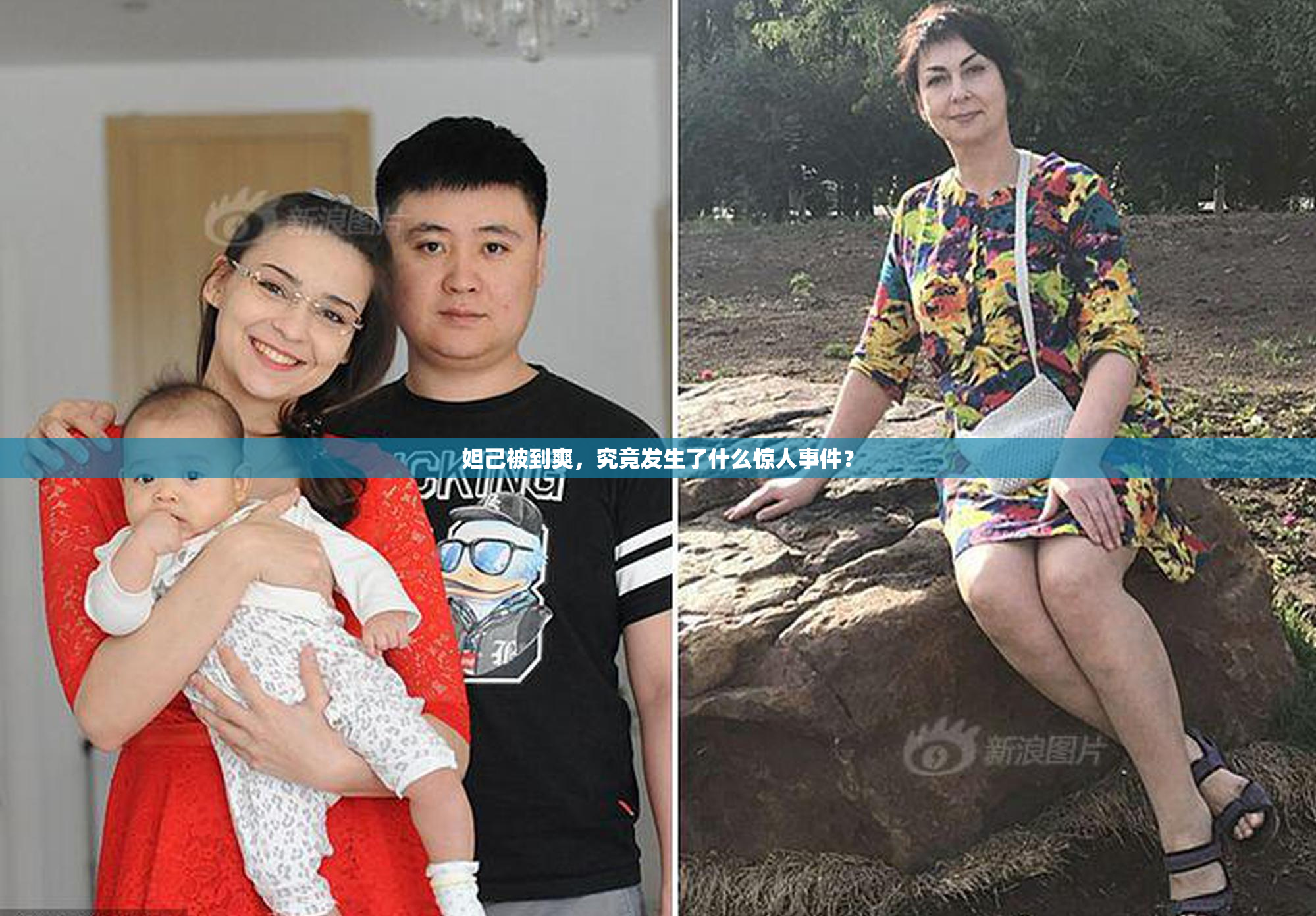 妲己被到爽，究竟发生了什么惊人事件？