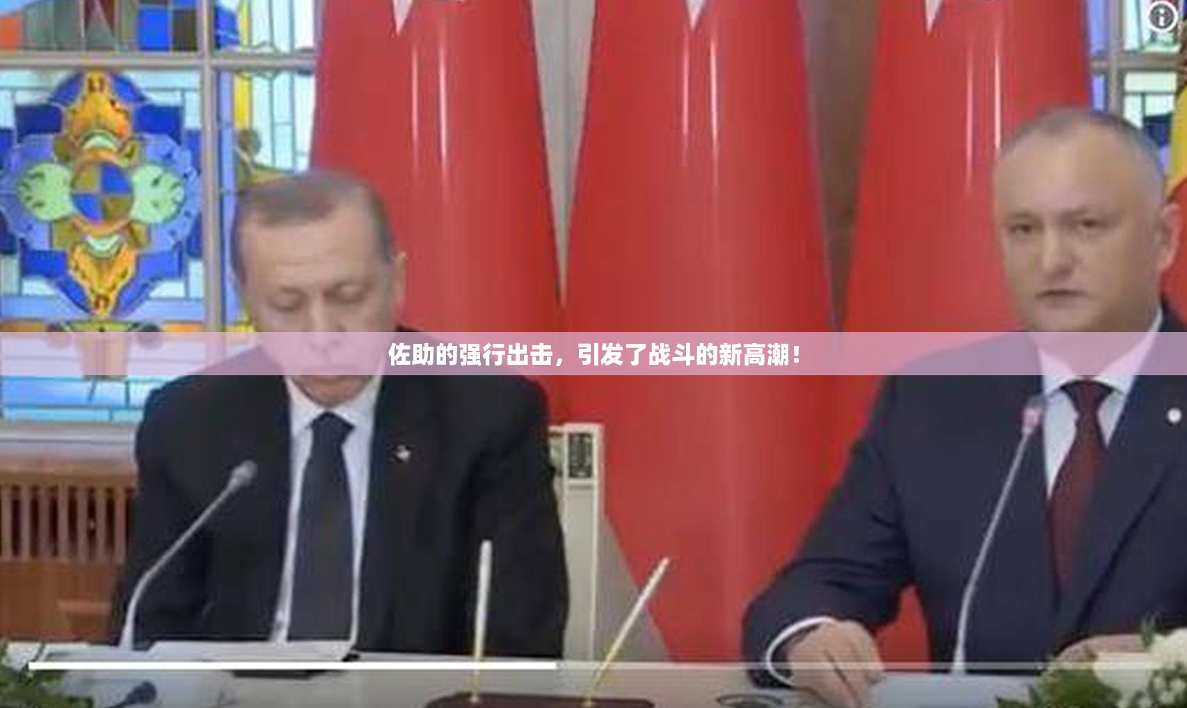 佐助的强行出击，引发了战斗的新高潮！