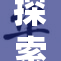 探索韩国精品一区的独特魅力与时尚亮点