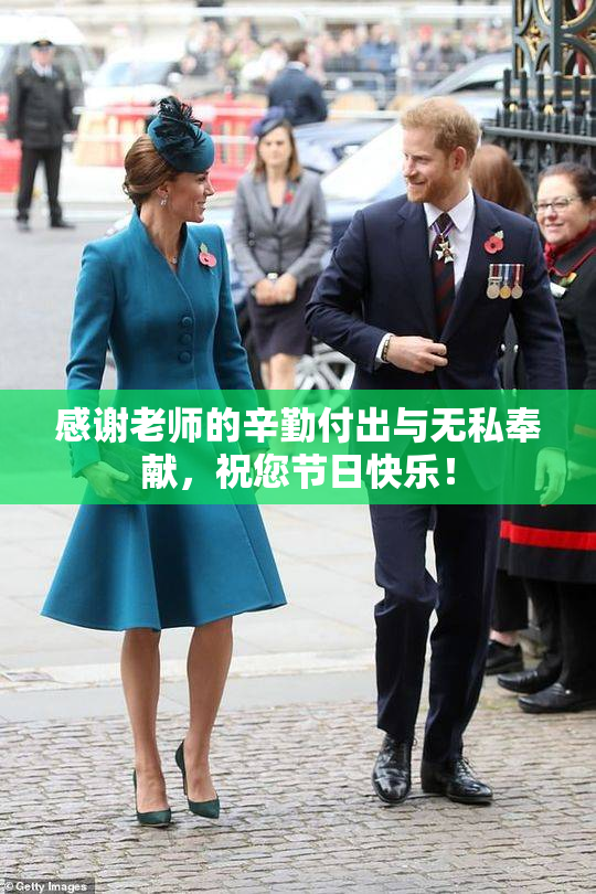 感谢老师的辛勤付出与无私奉献，祝您节日快乐！