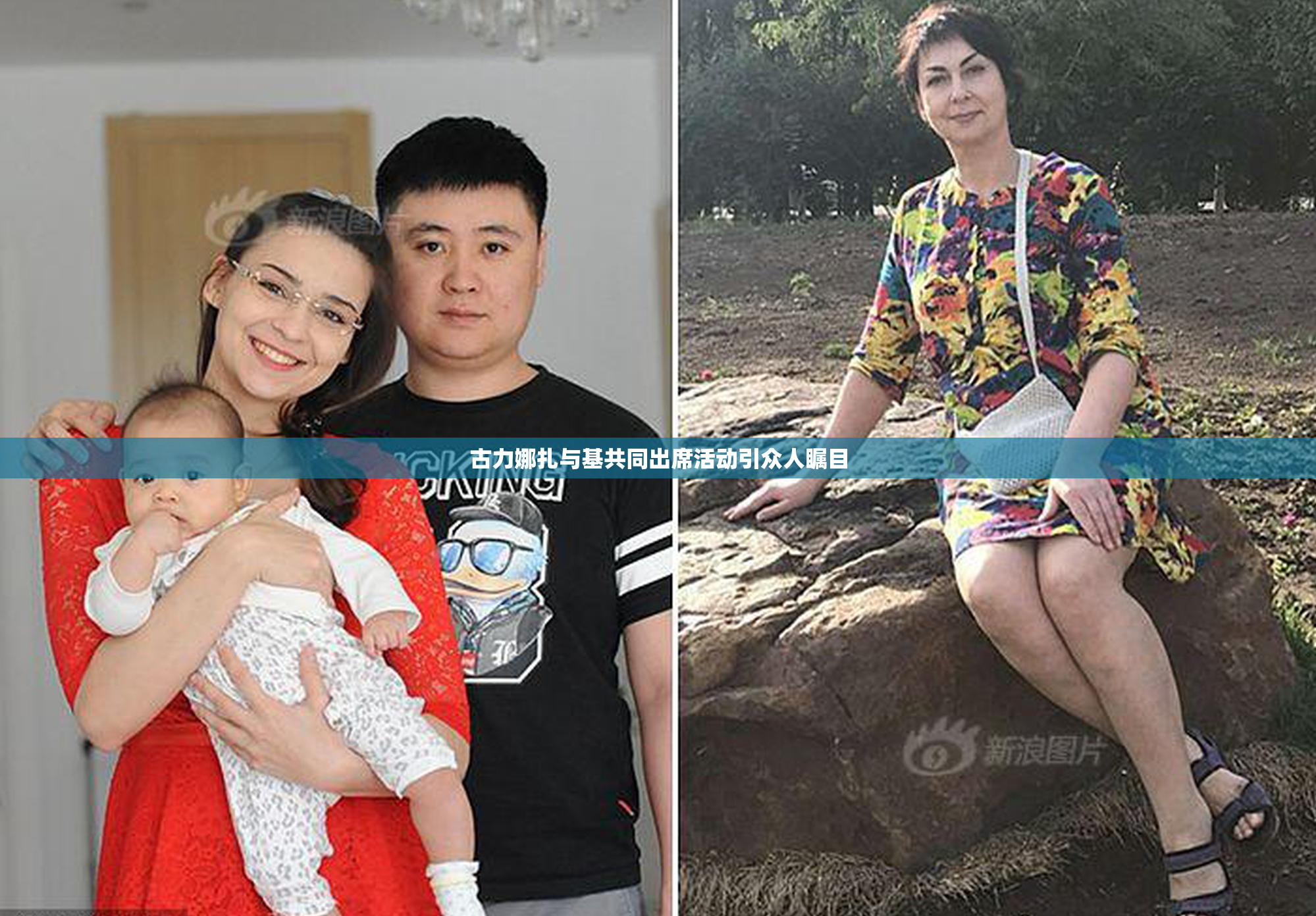 古力娜扎与基共同出席活动引众人瞩目
