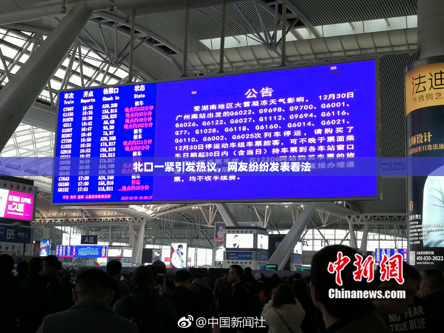 牝口一紧引发热议，网友纷纷发表看法