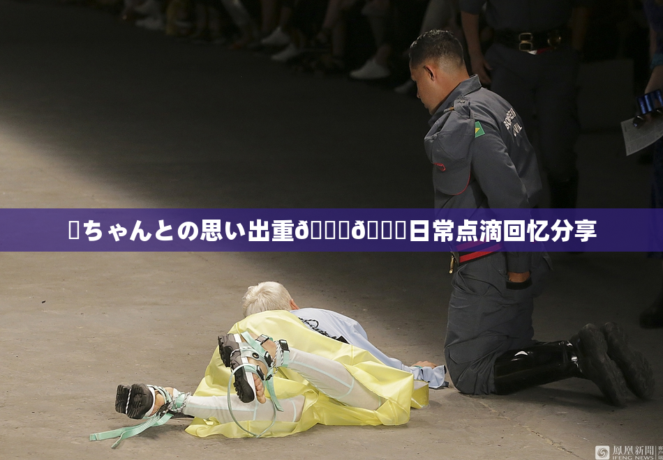 姉ちゃんとの思い出重🍑🌃日常点滴回忆分享