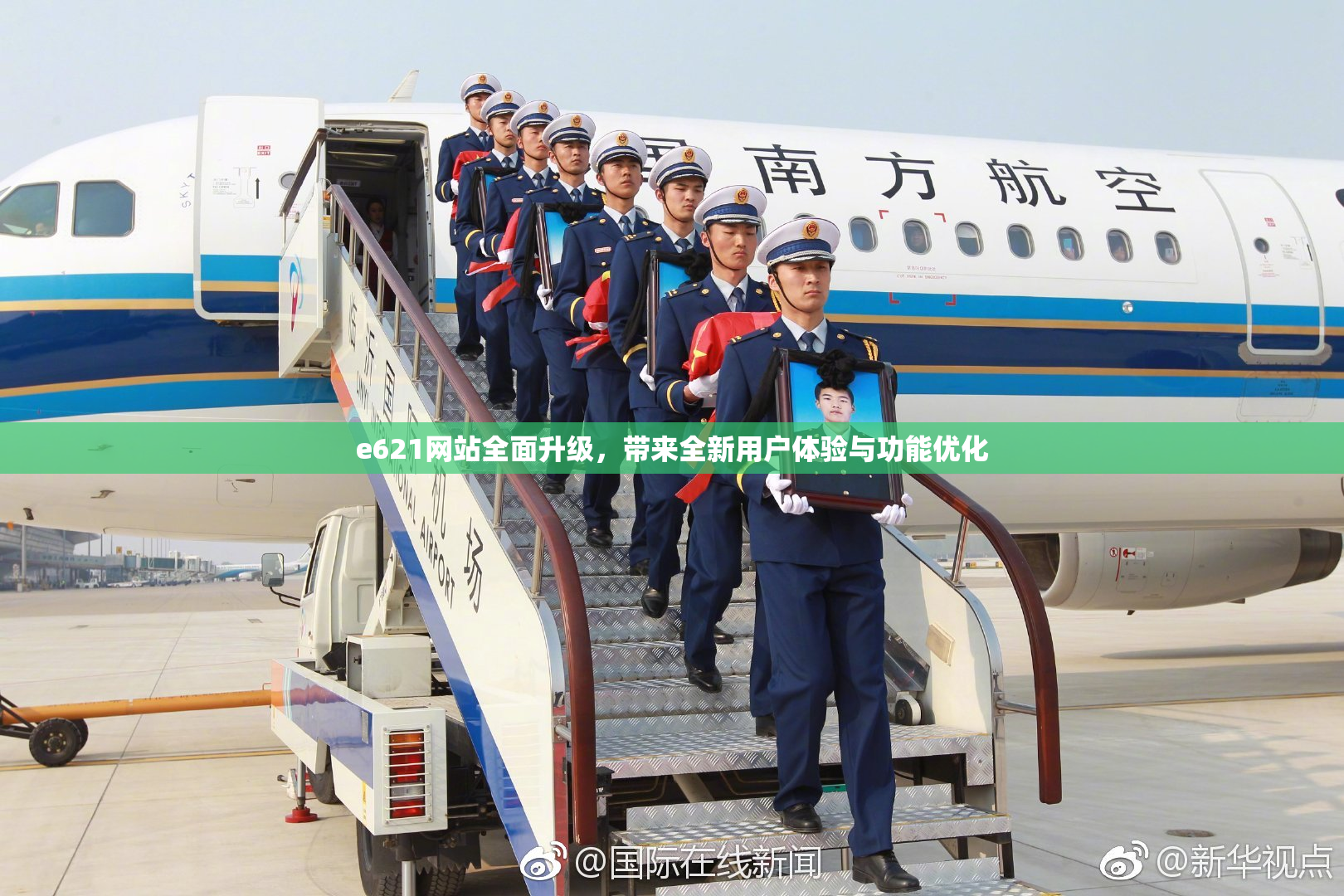 e621网站全面升级，带来全新用户体验与功能优化
