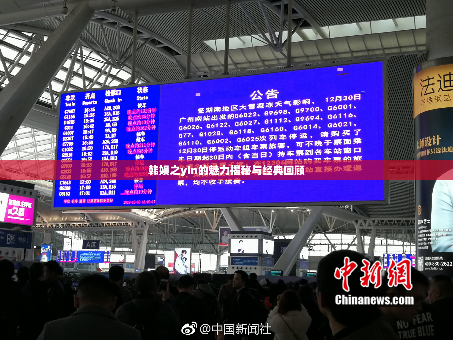 韩娱之yin的魅力揭秘与经典回顾