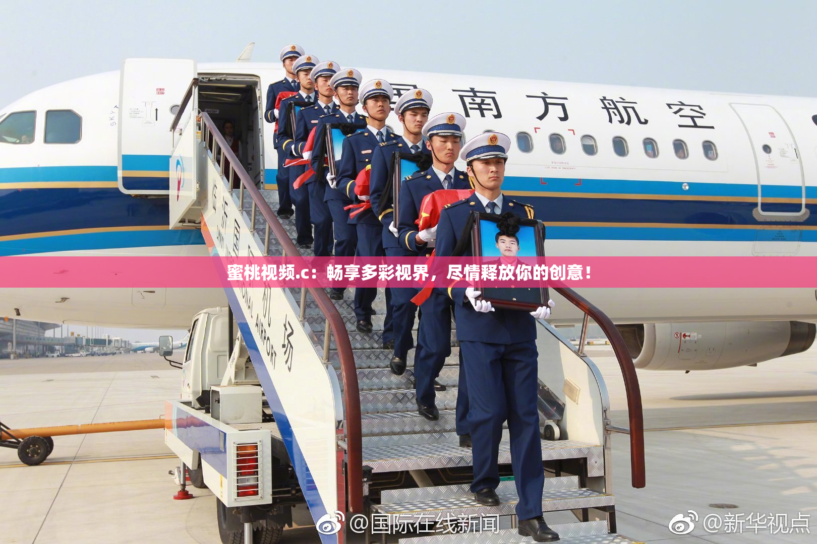 蜜桃视频.c：畅享多彩视界，尽情释放你的创意！