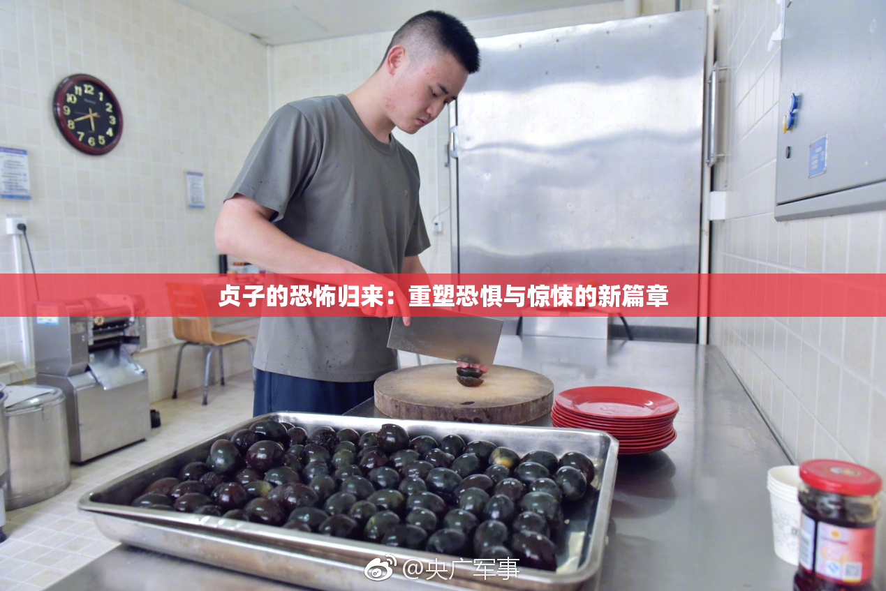 贞子的恐怖归来：重塑恐惧与惊悚的新篇章