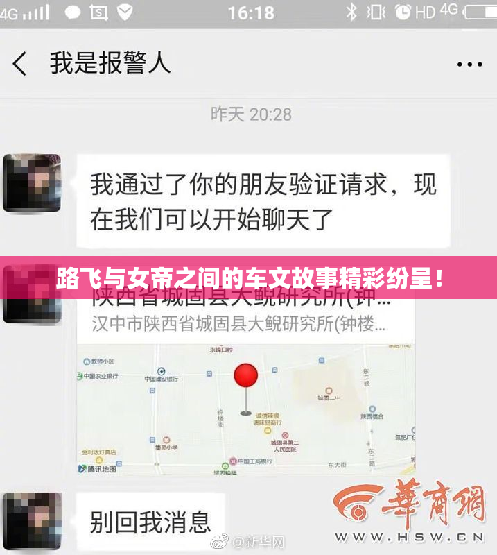 路飞与女帝之间的车文故事精彩纷呈！