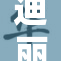 迪丽热巴再次陷入困境，最新动态引发关注